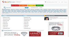 Desktop Screenshot of lost-and-found.ru